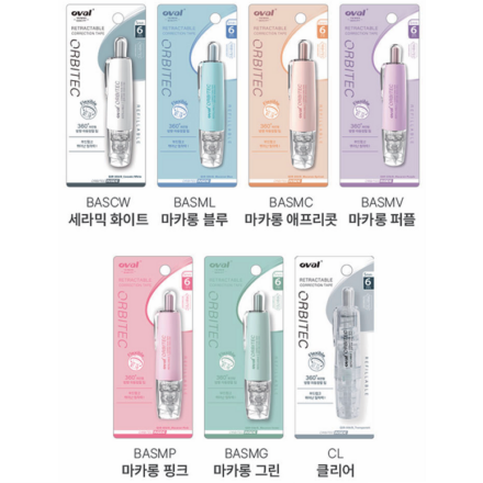 오발 마카롱 파스텔 노크식 수정테이프